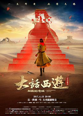 最终圣战 力量对决名场面